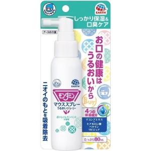 ヘルパータスケ　モンダミンマウススプレーうるおいジューシー　80ｍＬ｜kenjoy