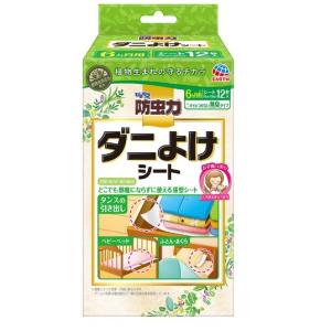 ステラ遠赤外線セラミック浄·活水器 ステラ・アクアピュイ 遠赤外線セラミック浄・活水器 取り換え用