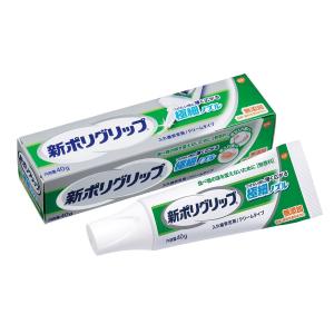 新ポリグリップ　極細ノズル　40g｜kenjoy