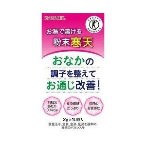 お湯で溶ける粉末寒天 2g×10