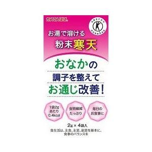 お湯で溶ける粉末寒天 2g×4｜kenjoy