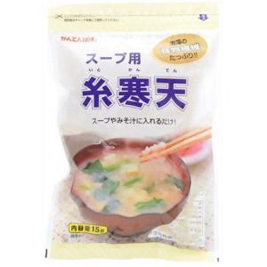 スープ用糸寒天　15g