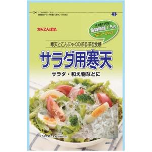 サラダ用寒天　10g