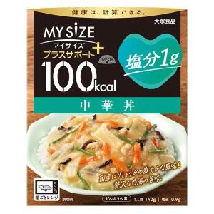 マイサイズ プラスサポート 塩分1g 中華丼 140gの商品画像