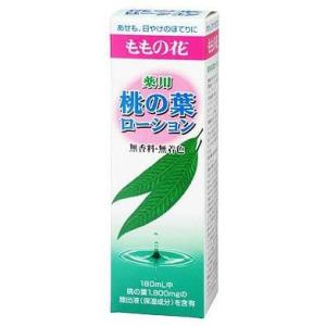 薬用　桃の葉ローション　180ml