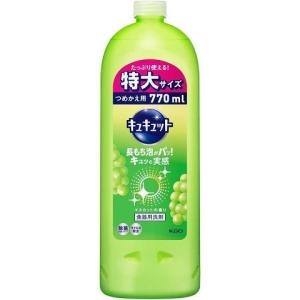 キュキュット　マスカットの香り　つめかえ用　770ml｜kenjoy