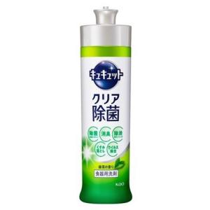 キュキュット　クリア除菌　緑茶の香り　本体　240ml｜kenjoy