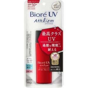 ビオレ　ＵＶアスリズムスキンプロテクトミルク　65ml｜kenjoy