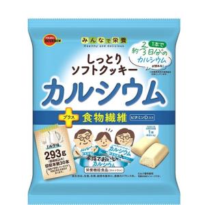 ブルボン しっとりソフトクッキーカルシウム ミル...の商品画像