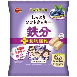 ブルボン しっとりクッキー鉄分 ブルーベリー味...の詳細画像1