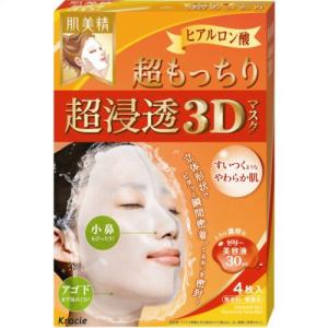 肌美精　超浸透3Dマスク（超もっちり）　4枚｜kenjoy