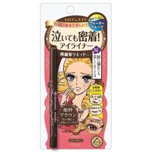 ヒロインメイクSPスムースリキッドアイライナースーパーキープ02 0.4ml