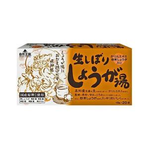 自然王国　生しぼりしょうが湯　18g×20袋