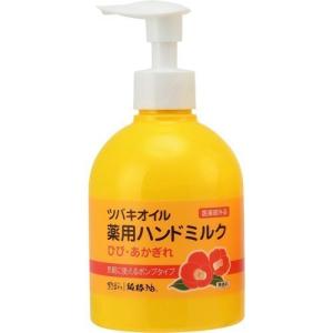 ツバキオイル　薬用ハンドミルク　220mL｜kenjoy