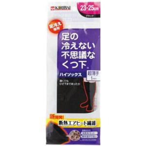 足の冷えない不思議なくつ下　ハイソックス　超薄手　ブラック　23-25cm　1足