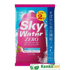 クラシエ　スカイウォーターゼロ  ライチ 1L用（9g）×2袋×5｜kenjoy