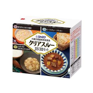 ジャネフ　クリアスルーＪＢ（大腸内視鏡専用検査食）　３食セット