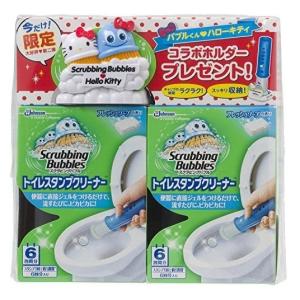 ≪送料無料≫スクラビングバブル トイレスタンプ キティホルダー付 フレッシュソープ2個パック×12個｜kenjoy