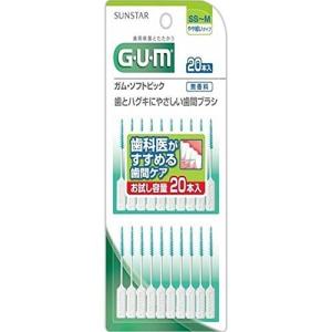 ガム(GUM) ソフトピック　無香料　ＳＳ−Ｍ 20本｜kenjoy