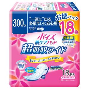 ポイズ 肌ケアパッド 吸水ナプキン 安心の中量用(ライト) 80cc ( 39枚