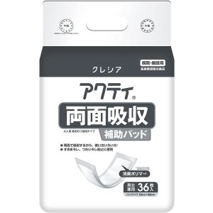 日本製紙クレシア アクティ 両面吸収補助パッド (吸収量350cc)36枚×8