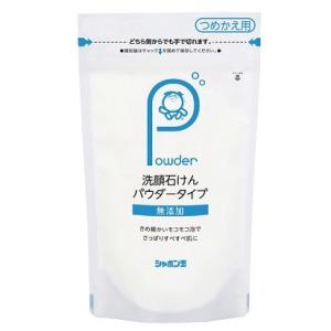 洗顔石けんパウダータイプつめかえ用　70g｜kenjoy