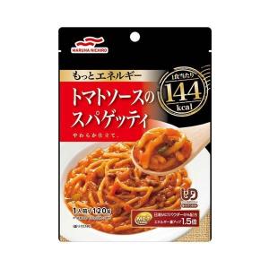 メディケア食品　もっとエネルギー　トマトソーススパゲッティ　（ＵＤ２） 120ｇ｜kenjoy