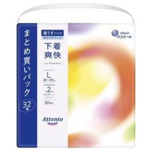 アテント 下着爽快 パンツ型おむつ Mサイズ 計140枚 アテント 紙おむつ 超うすパンツ 下着爽快 うす型パンツ 2回吸収 L