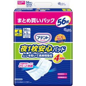 アテント 【大人用紙おむつ類】大王製紙 夜1枚安心パッド 4回吸収 56枚