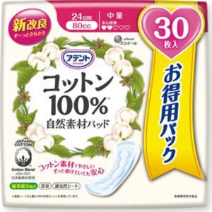 アテント コットン100%自然素材パッド(80c...の商品画像