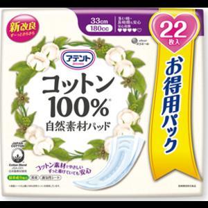 2箱大王製紙　アテント コットン100% 箱売り アテント コットン100％ 自然素材パッド 中量 大容量パック ( 30枚入*3