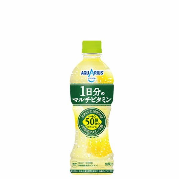 アクエリアス　１日分のマルチビタミン　500ml×24本