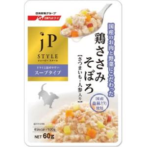 ジェーピースタイル　レトルトパック　国産鶏ささみそぼろ　さつまいも・人参入り　60g｜kenjoy