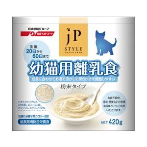 ジェーピースタイル　幼猫用離乳食　420g｜kenjoy