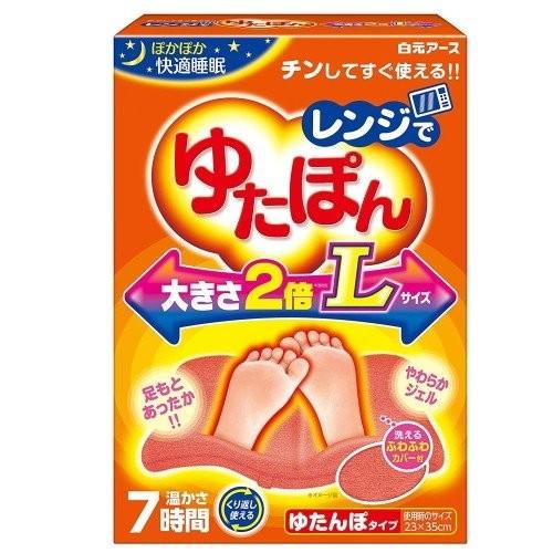 レンジでゆたぽん　Ｌサイズ　1個