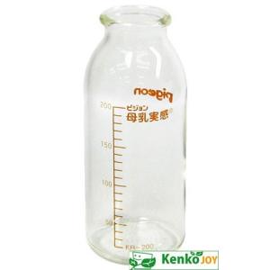 病産院用哺乳びん　ＫＲ−２００　耐熱ガラス製（００１９０） 200ml