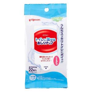 流せるおしりナップ　厚手　おでかけ　２２枚