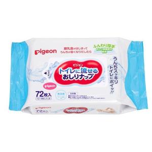 流せるおしりナップ　厚手　７２枚