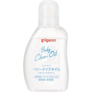 ベビークリアオイル　８０ｍＬ｜kenjoy