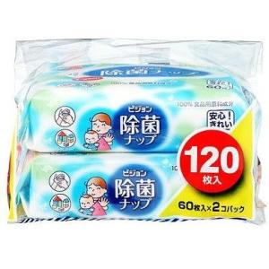 除菌ナップ　詰替え　60枚×2個パック