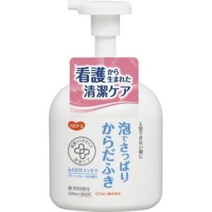 ハビナース　泡でさっぱりからだふき　500ｍＬ｜kenjoy