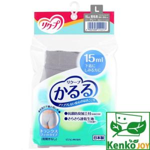 リクープかるる　男性用　15ml　トランクスフィットタイプ グレー　Ｌ｜kenjoy