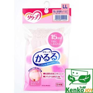 リクープかるる　女性用　15ml　ショーツタイプ ピンク　ＬＬ｜kenjoy