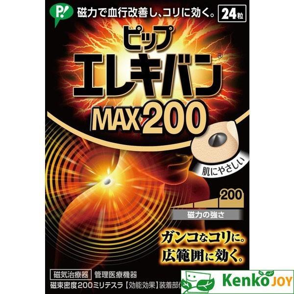ピップエレキバン ＭＡＸ２００ 24粒