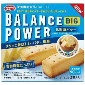バランスパワービック　北海道バター　４本（２本×２袋）