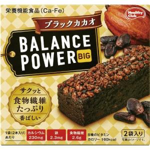 バランスパワー アーモンドカカオ味 2本*6袋入 バランスパワー アーモンドカカオ味 6袋 : ケンコージョイ - 通販