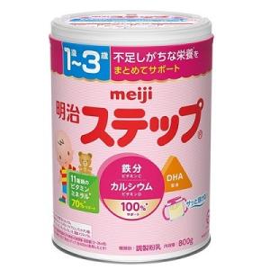 明治ステップ2缶パック2セット+ステップ1缶+キューブのセット 明治 ステップ 2缶パック（800g×2個）｜の通販はソフマップ[sofmap]