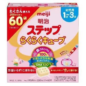 明治 ステップ らくらくキューブ ( 28g×60袋入 )/ 明治ステップ : 爽快