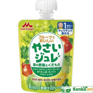 フルーツでおいしい　やさいジュレ緑の野菜とくだもの　70g｜kenjoy