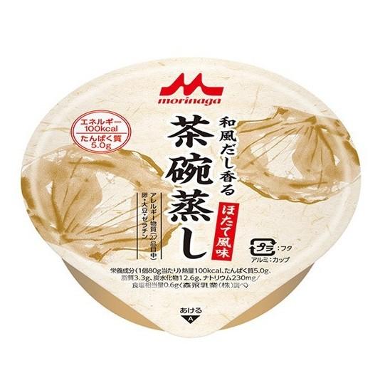 和風だし香る茶碗蒸し　ほたて風味　80g×24